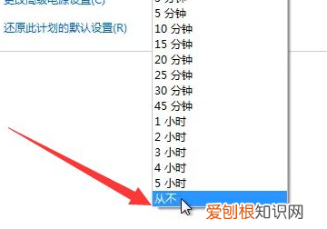 Win0怎么取消屏幕保护模式，win10系统怎么取消屏幕保护