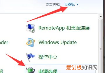 Win0怎么取消屏幕保护模式，win10系统怎么取消屏幕保护