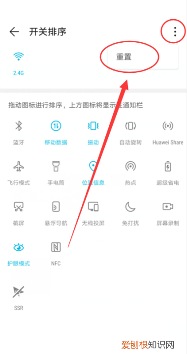华为手机下拉菜单时有时无，华为下拉快捷键没有了怎么办
