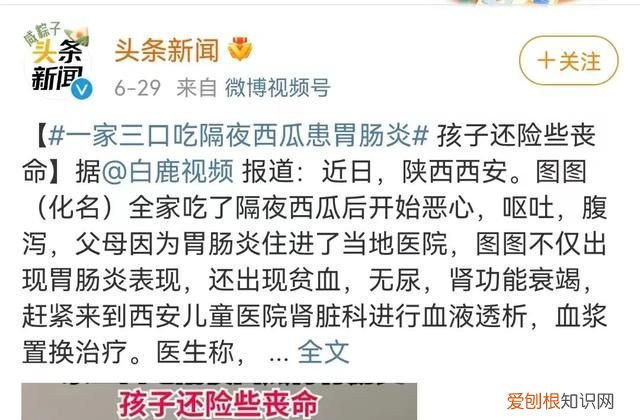 西瓜要怎么挑才是熟的