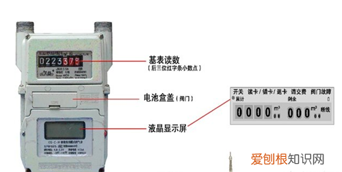 煤气表换电池 LO的出现是什么原因