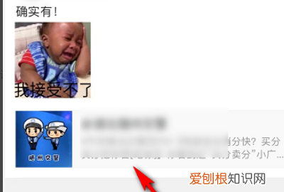 微博怎么查他评论过谁，微博怎么查评论过的消息