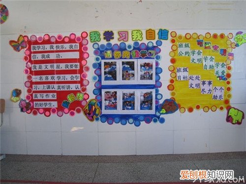 教你怎样布置教室让你更加爱上学习