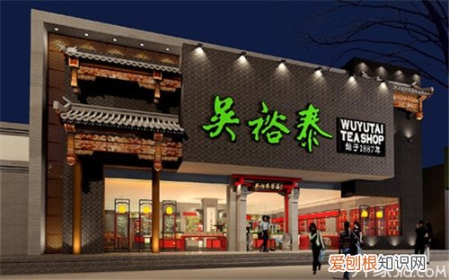 茶楼取名 这里一定有你想要的