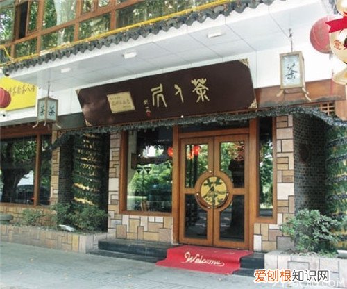 茶楼取名 这里一定有你想要的