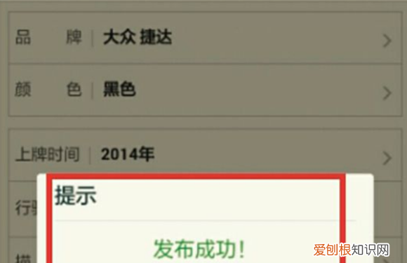 58同城如何异地发布信息，58同城咋滴才可以发布信息