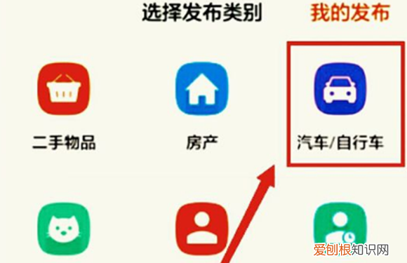 58同城如何异地发布信息，58同城咋滴才可以发布信息