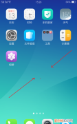 oppofindx2在哪里添加桌面插件