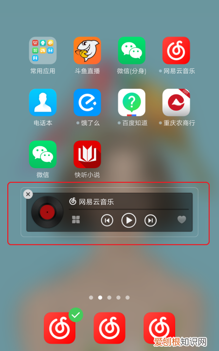 oppofindx2在哪里添加桌面插件