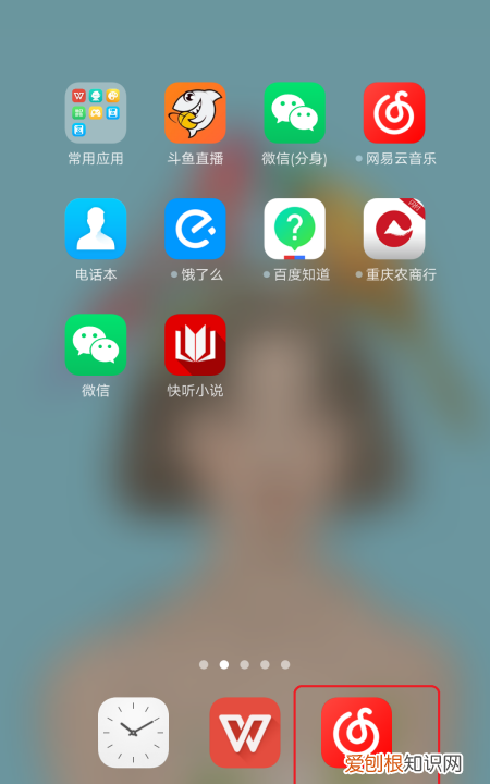 oppofindx2在哪里添加桌面插件