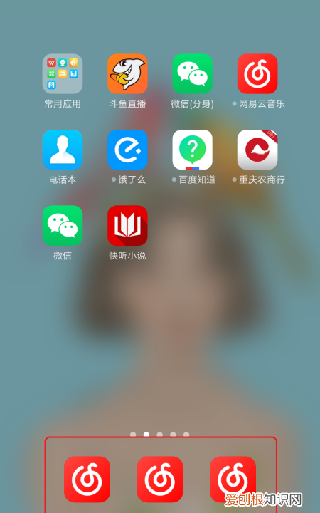 oppofindx2在哪里添加桌面插件