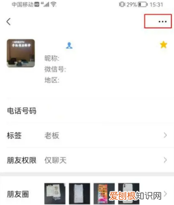 微信好友应该如何隐藏，怎样可以将微信好友隐藏?