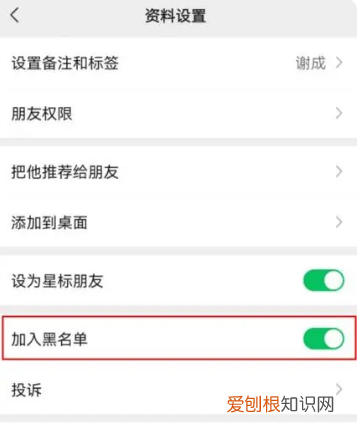 微信好友应该如何隐藏，怎样可以将微信好友隐藏?