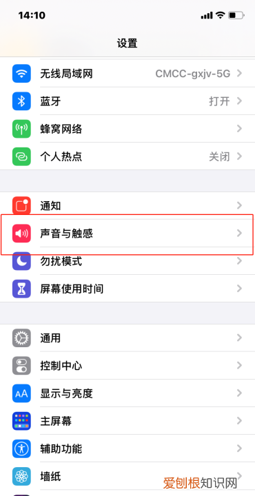 苹果手机应该咋设置彩铃，iPhone手机怎么设置来电闪光灯