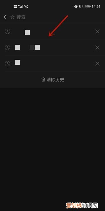 微信怎么查找搜索记录，怎么能找到搜索过的微信号码