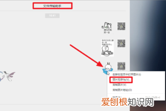 微信表情如何导入到QQ，应该怎样把微信表情导入QQ