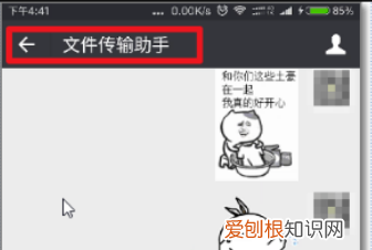 微信表情如何导入到QQ，应该怎样把微信表情导入QQ