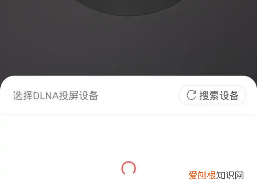 网易云音乐怎么投屏，网易云音乐怎么投到电视