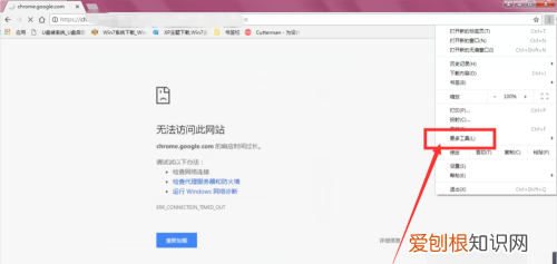 怎么清除缓存谷歌浏览器，谷歌浏览器如何清理缓存