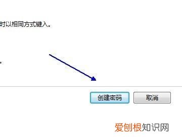 电脑要咋设置密码，如何去掉电脑的密码设置