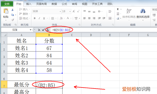 Excel咋滴才可以算平均分
