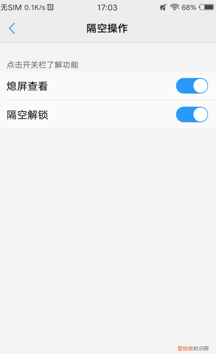 vivo手机这个隐藏功能很强大