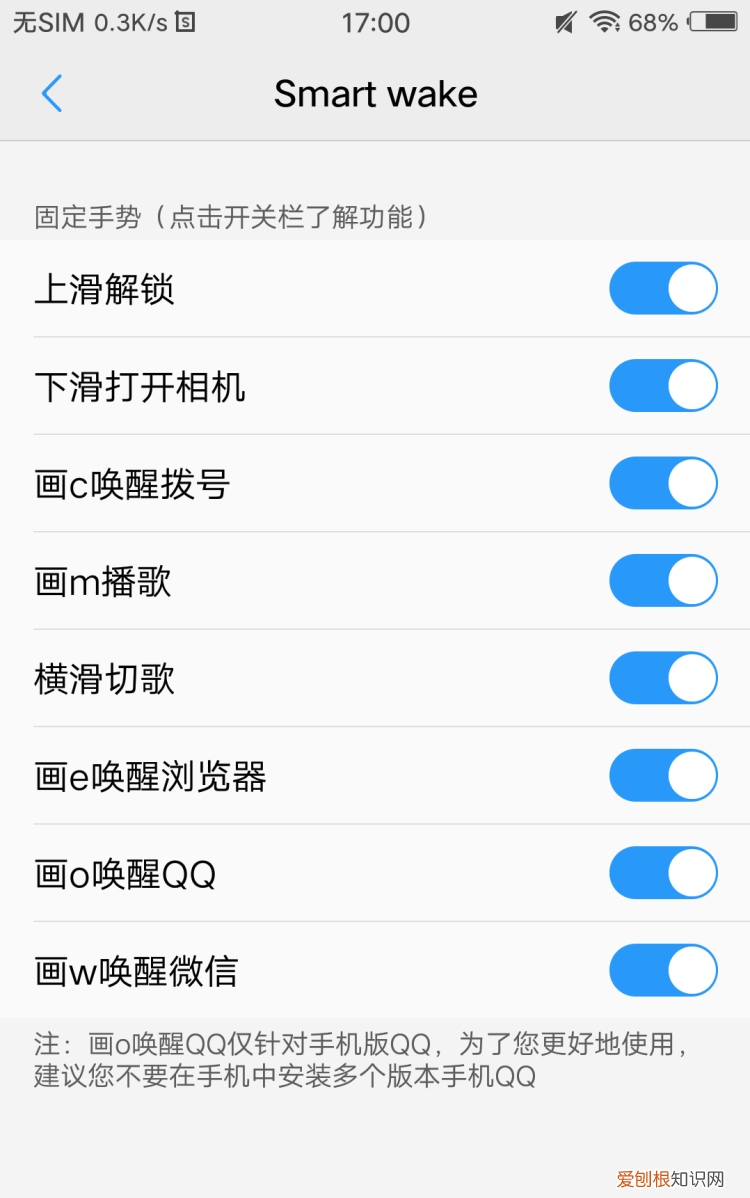 vivo手机这个隐藏功能很强大