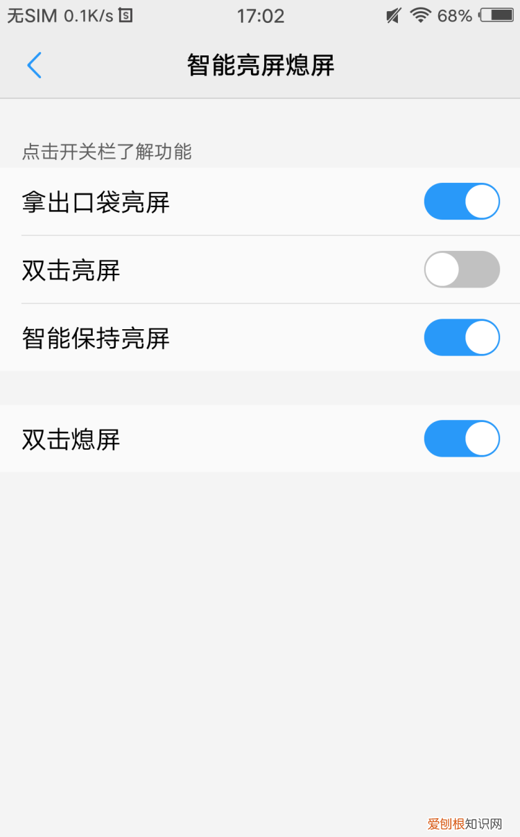 vivo手机这个隐藏功能很强大