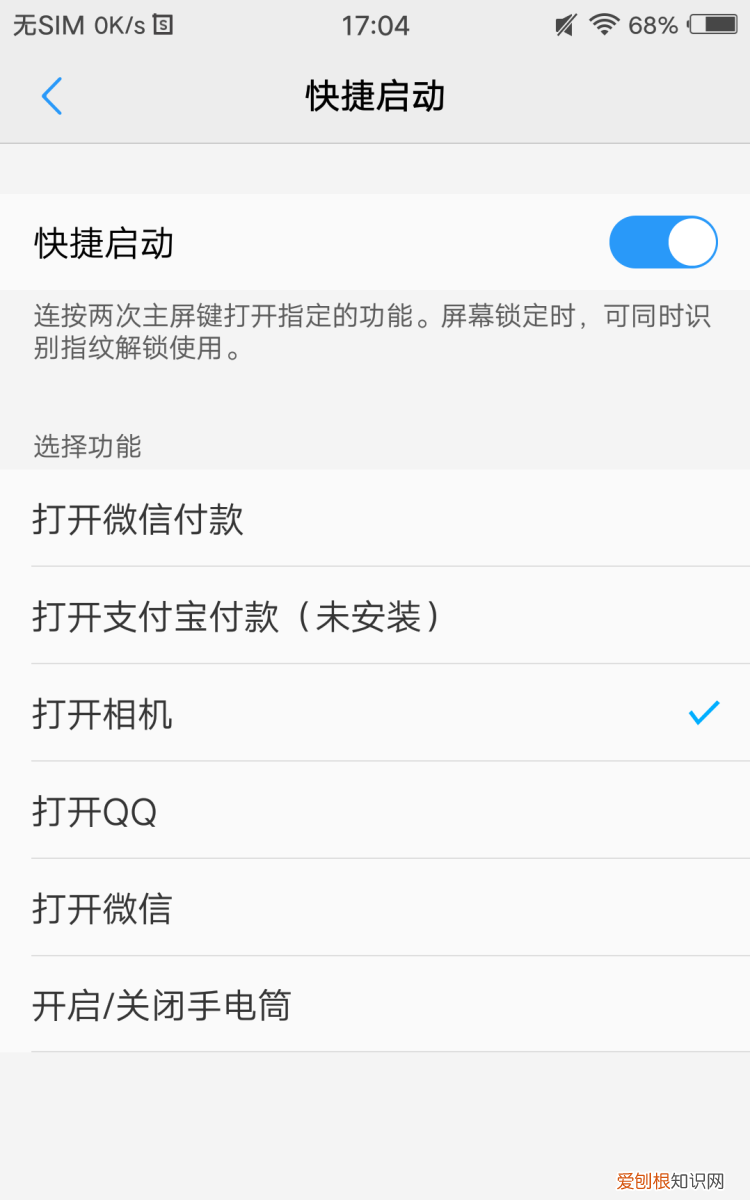 vivo手机这个隐藏功能很强大
