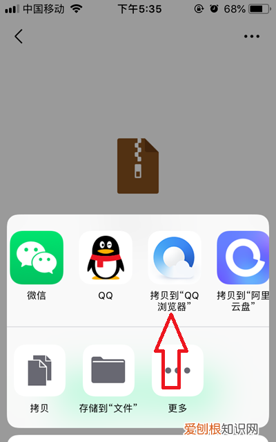 苹果手机怎么解压文件，怎么在苹果手机里解压压缩包文件呢