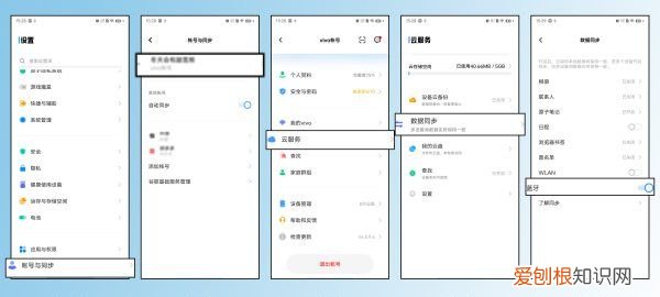 悦刻无限怎么连接蓝牙，悦刻四代怎么连接蓝牙