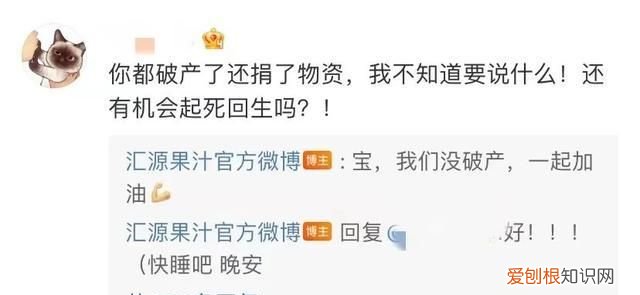 汇源果汁捐款 汇源果汁捐款100万有救么