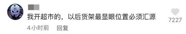 汇源果汁捐款 汇源果汁捐款100万有救么