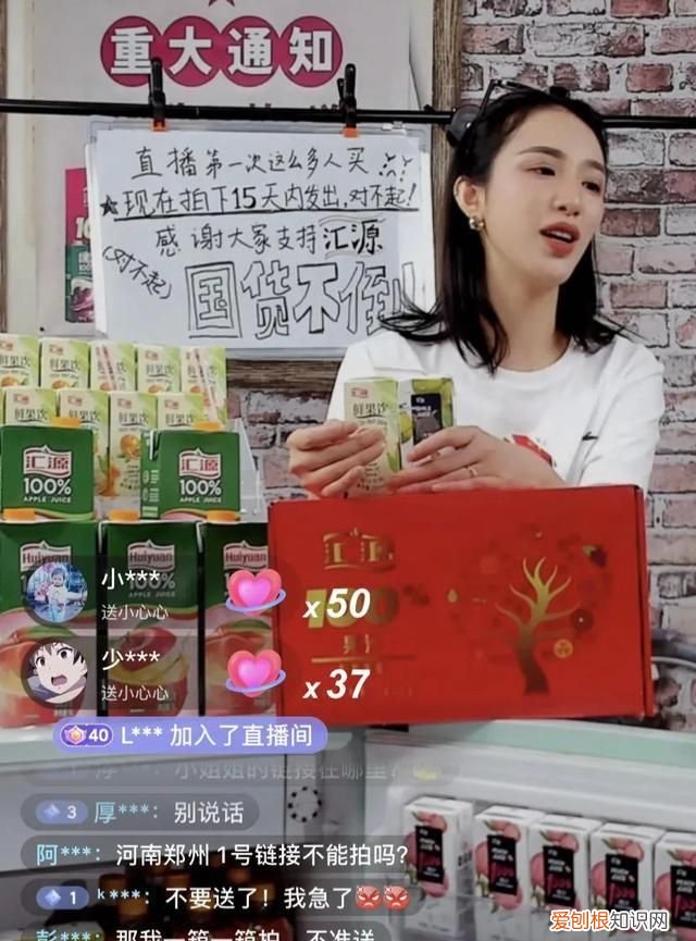 汇源果汁捐款 汇源果汁捐款100万有救么