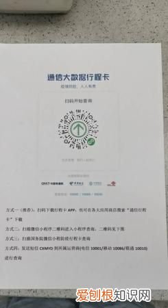 手机卡不带行程码会变，新办一张手机卡行程码会变吗