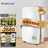 格力dh40eh除湿机滤网怎么清洗