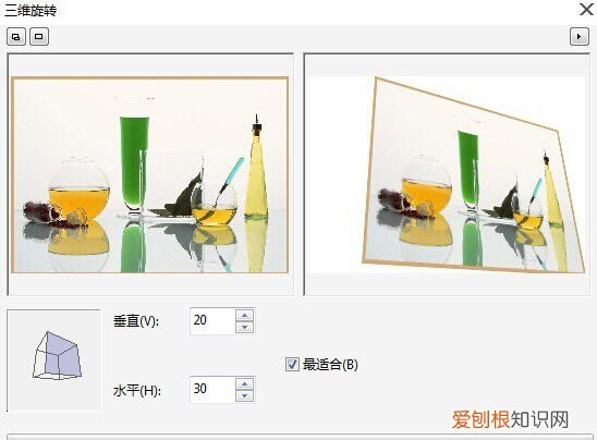 cdr怎么变形，CDR如何变形图片