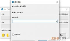 文件密码怎么设置密码，oppo文件管理怎么设置删除输密码