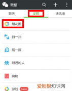 vx怎么发文字朋友圈，vx隐藏对话怎么取消