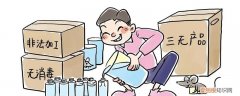 如何判断什么是三无产品 什么是三无产品