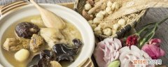 山药炖鸡怎么做 山药炖鸡的做法