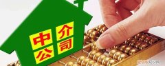中介都是怎么得到招聘信息的 如何判断中介公司的招聘信息