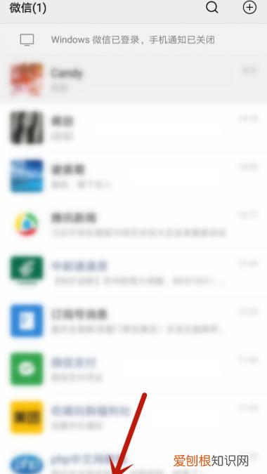 微信好友申请信息怎么看全