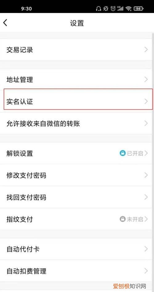 qq实名满了5个怎么查看,QQ实名注册后怎样查看身份证号码