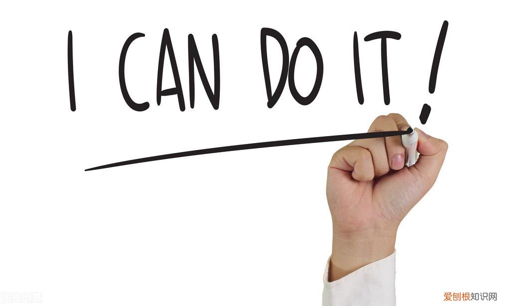 怎么培养孩子的自信,怎样培养孩子的自信?聪明家长只4招,就养出自信不自负的好孩子