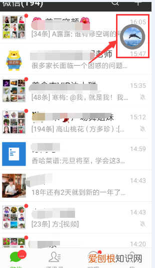 微信悬浮窗怎么打开，华为手机微信浮窗功能怎么打开