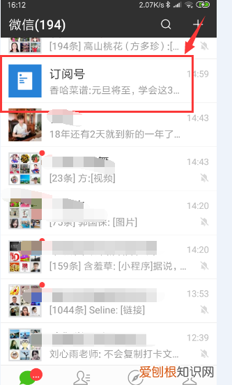 微信悬浮窗怎么打开，华为手机微信浮窗功能怎么打开