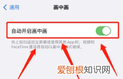 微信悬浮窗怎么打开，华为手机微信浮窗功能怎么打开