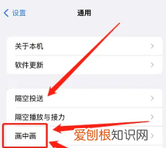 微信悬浮窗怎么打开，华为手机微信浮窗功能怎么打开