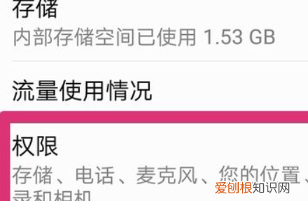 微信悬浮窗怎么打开，华为手机微信浮窗功能怎么打开